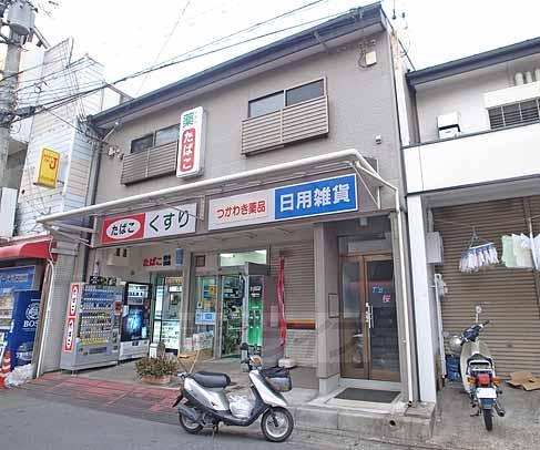 TS桜木