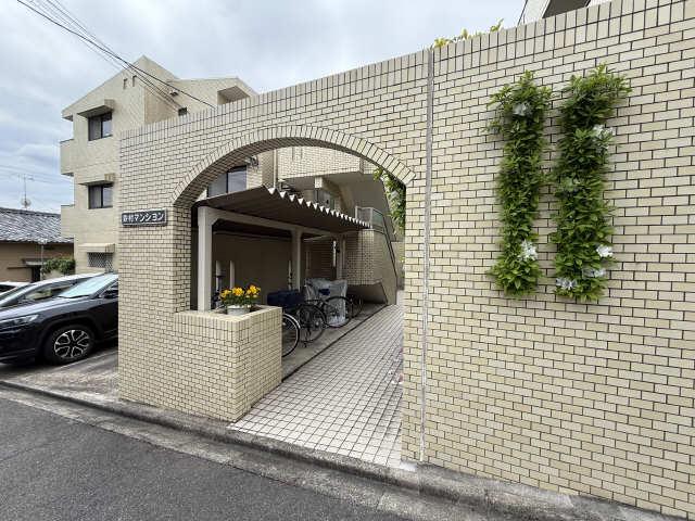 鉄村マンション 南棟