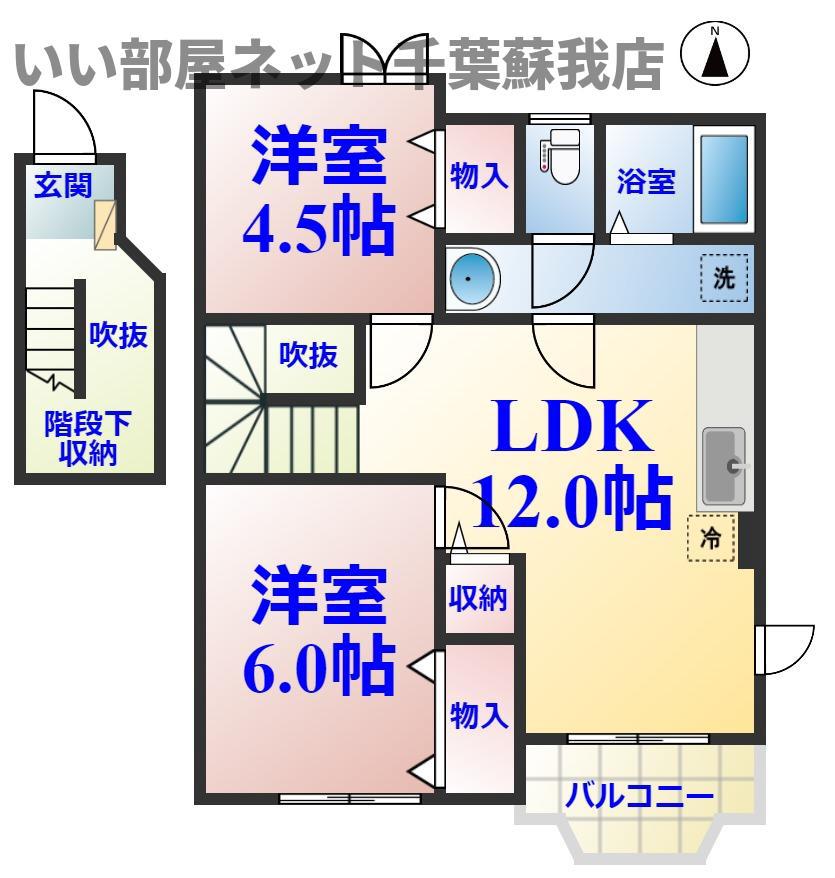 レジデンス川戸(2LDK/2階)の間取り写真