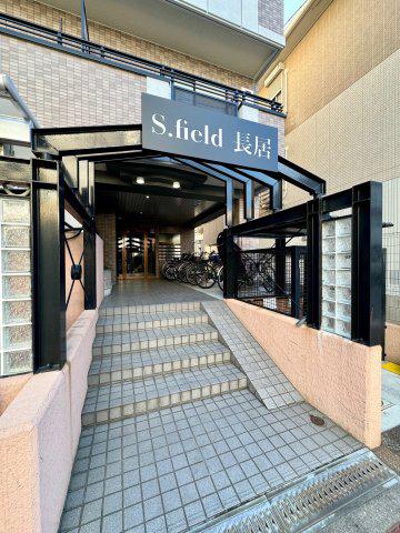 S.FIELD長居