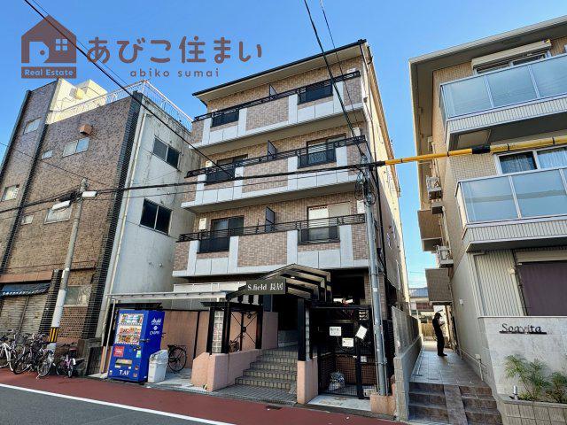 S.FIELD長居