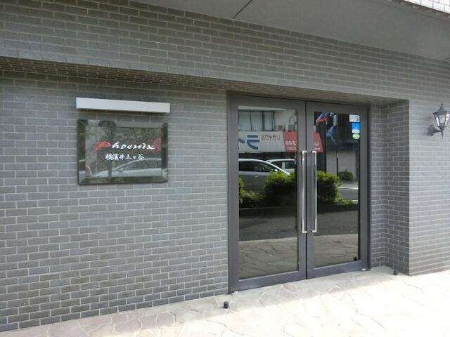 フェニックス横濱井土ヶ谷
