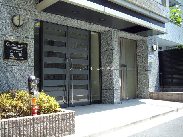 グランフォース亀戸