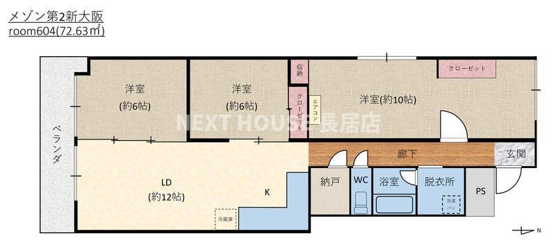 メゾン第2新大阪(3LDK/6階)の間取り写真