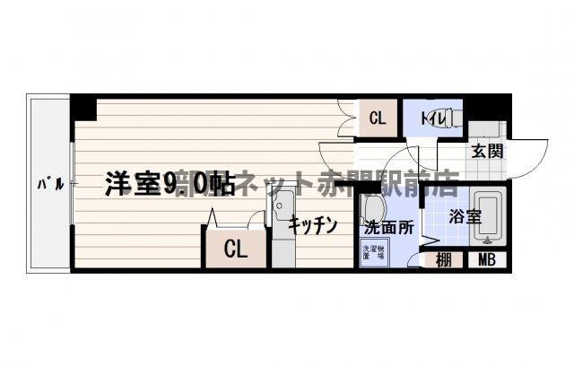 クレール桜(ワンルーム/2階)の間取り写真