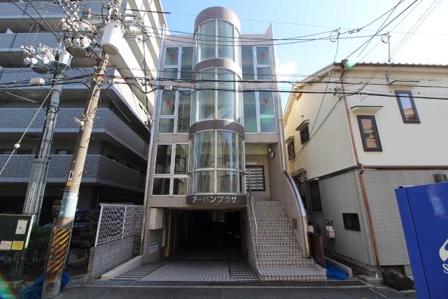 アーバンプラザ