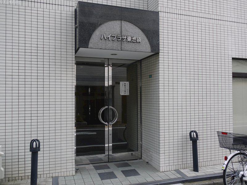 ハイプラザ東池袋