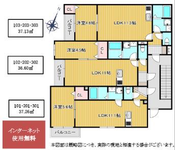 エトワール相模大野(1LDK/1階)の間取り写真