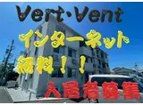 VERT・VENT