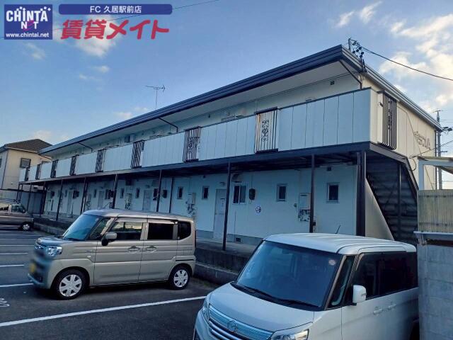 友コーポラスA