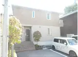 セジュール ウィット-S