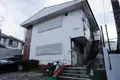 メイゾン・バン