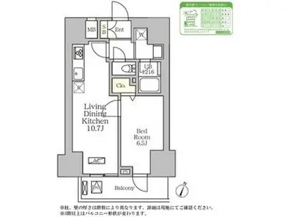 コートレジデンス南大塚(1LDK/4階)の間取り写真