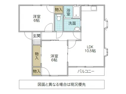 パセオ ケトル(2LDK/1階)の間取り写真