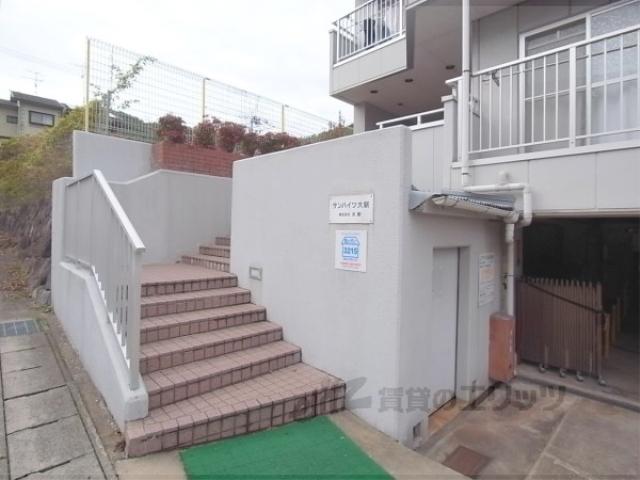 サンハイツ大新