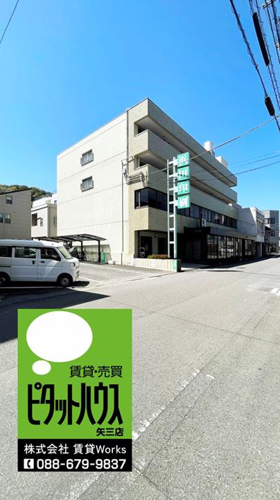 浜田マンション