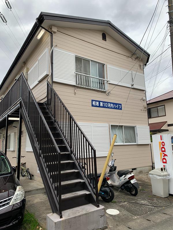 相湘第10河内ハイツ
