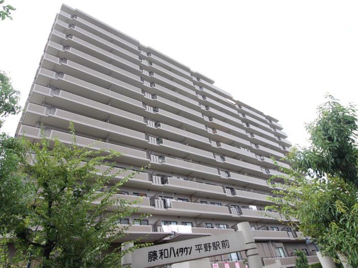 藤和ハイタウン