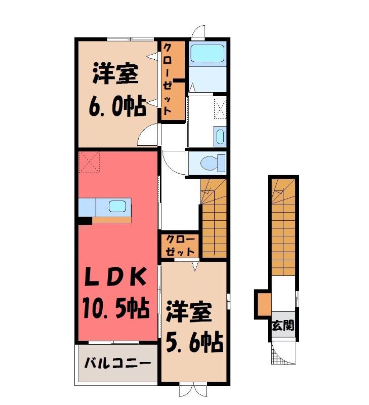 リアンフルール(2LDK/2階)の間取り写真