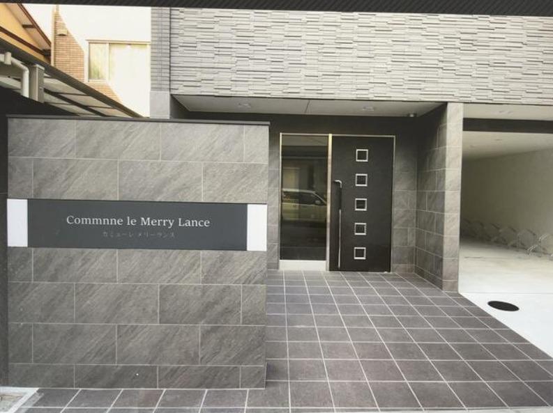 COMMNNE LE MERRY LANCE