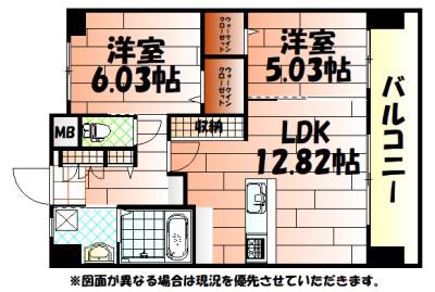 オーヴィジョンクラス浅香通(2LDK/13階)の間取り写真