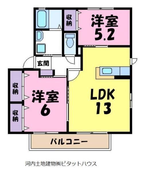ソル・グランデ C(2LDK/2階)の間取り写真