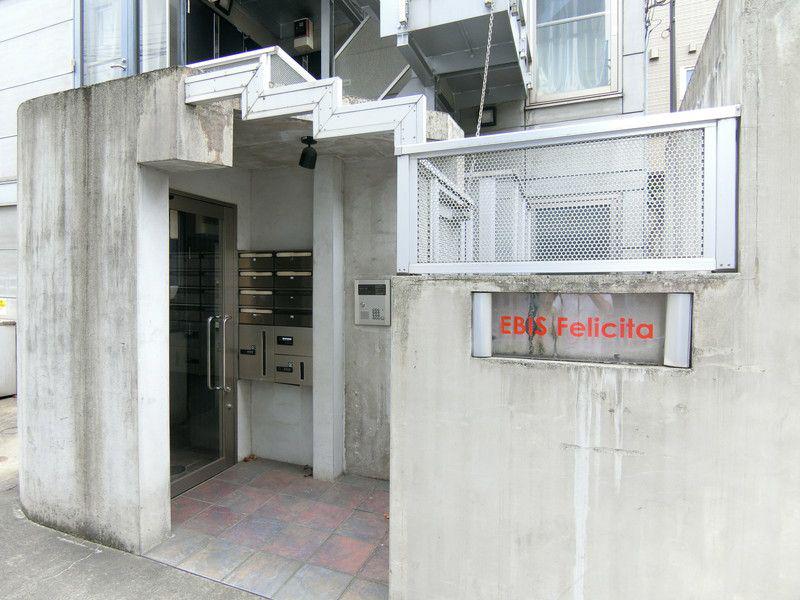 恵比寿フェリシタ