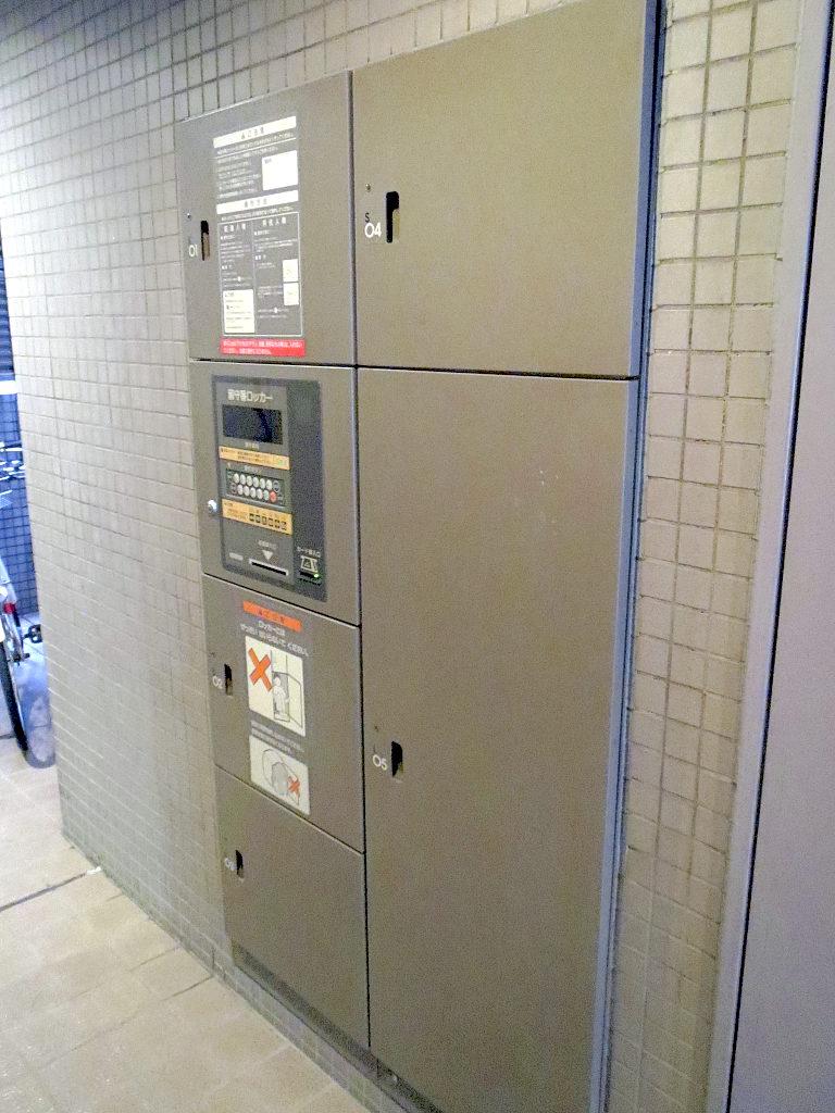パティホームズ一口坂