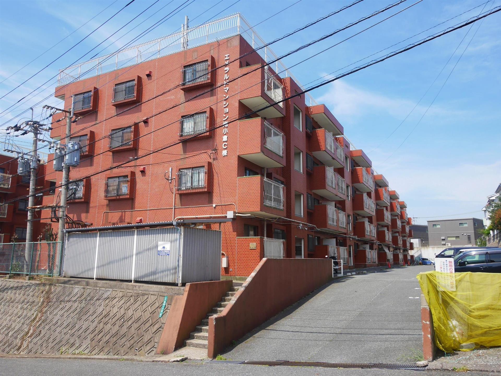 エメラルドマンション南小倉C棟