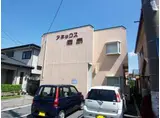 アネックス鹿島