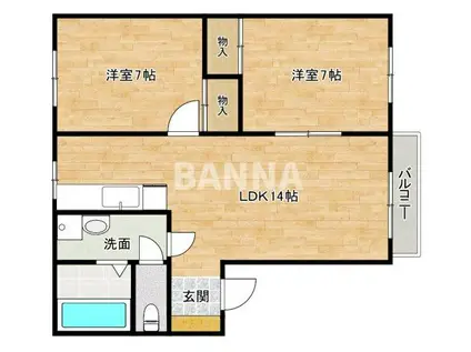 サザンクロスA棟(2LDK/2階)の間取り写真