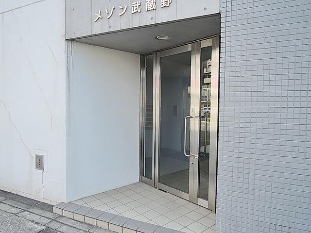 メゾン武蔵野