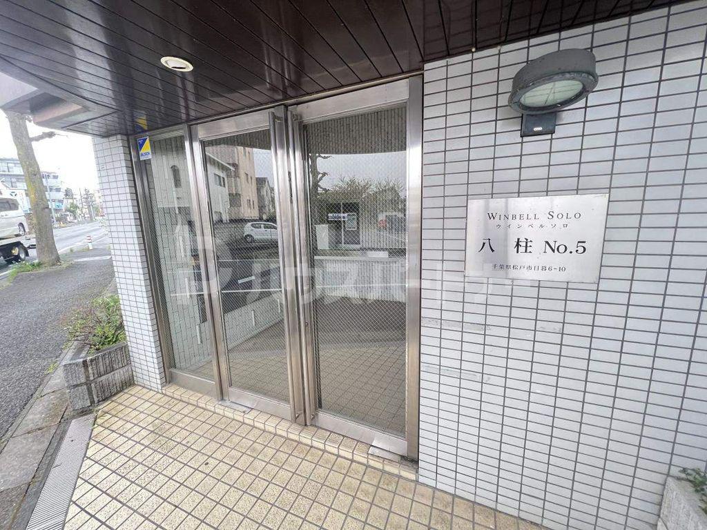 ウインベルソロ八柱5