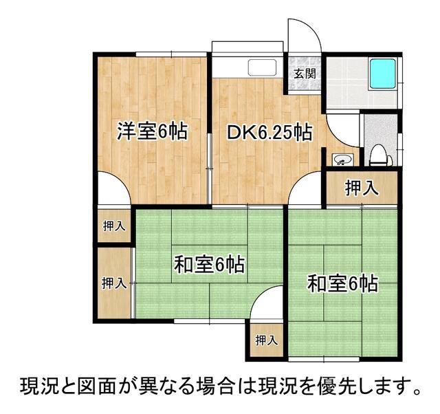 アレフガルド大牟田(3DK/1階)の間取り写真