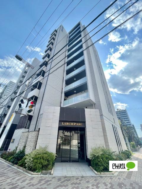 ラルシェパルク新大阪