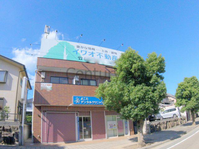 イワオビル11番館