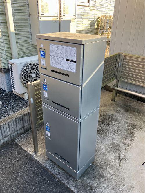エッグプラント