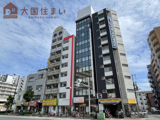 えびす大黒ビル
