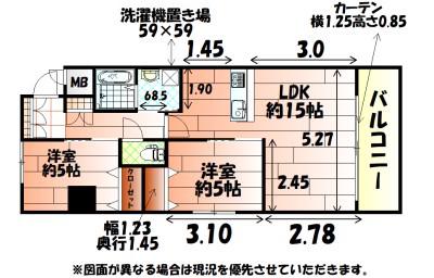 STUDIE小文字通(2LDK/3階)の間取り写真