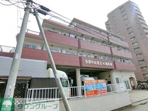 多摩セントラルビル