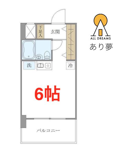プラスワン横浜(ワンルーム/11階)の間取り写真