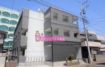 グレイス千葉中央