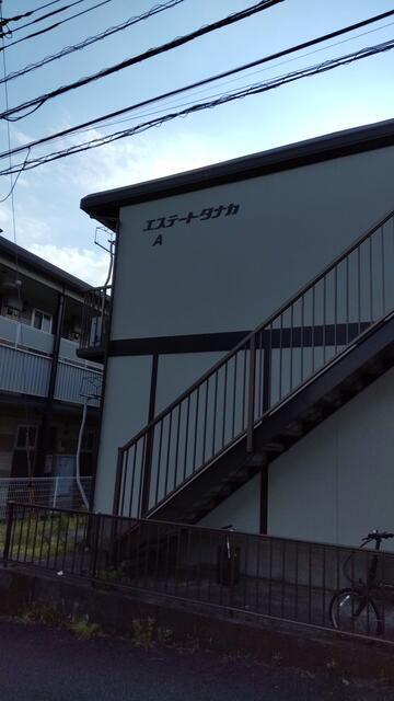 エステートタナカA