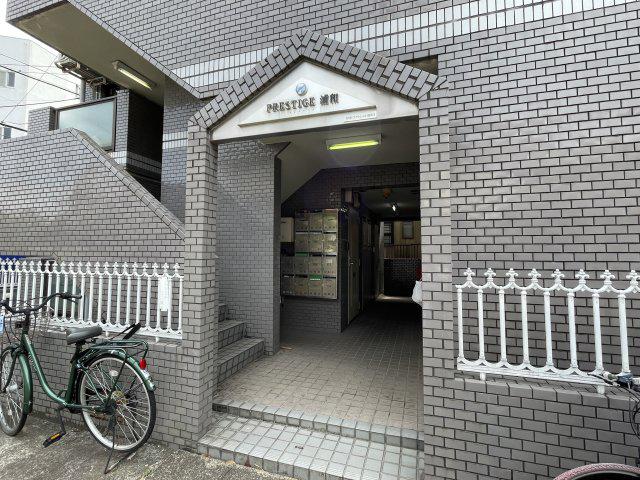 プレステージ浦和