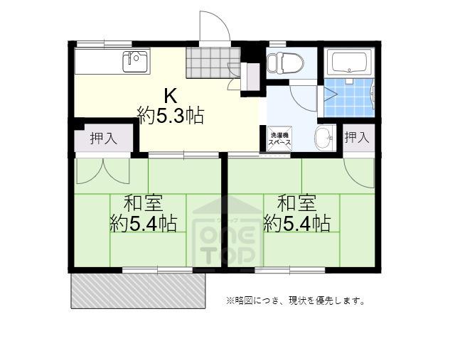 ハイツハルA棟(2K/2階)の間取り写真