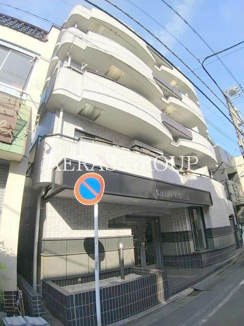 ワコーレ川崎