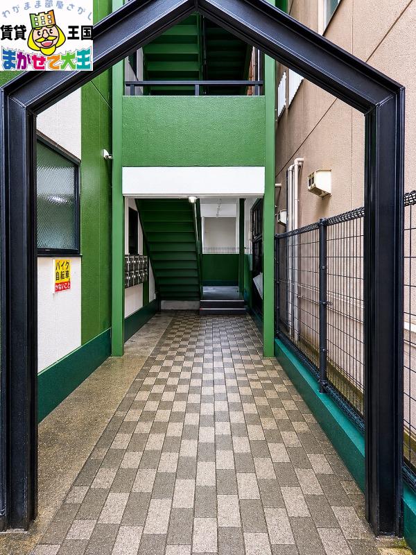 ひまわり8番館