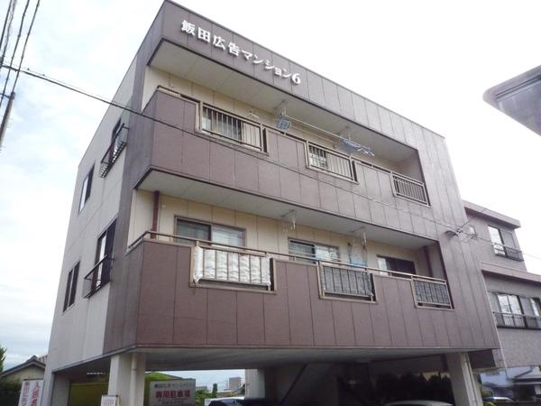 飯田広告マンション6
