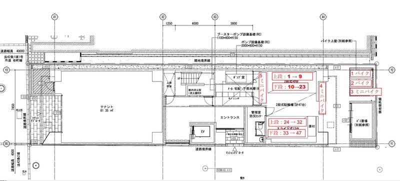 レジュールアッシュ谷町四丁目グランクラス