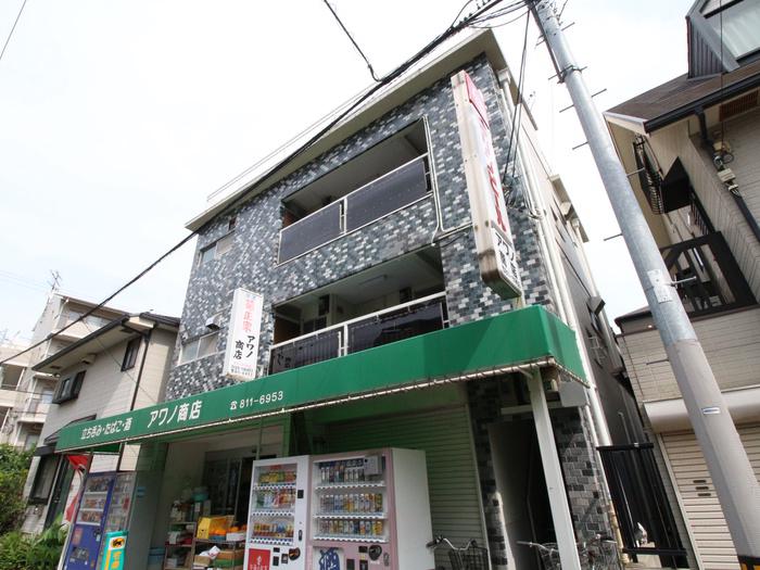 淡野マンション